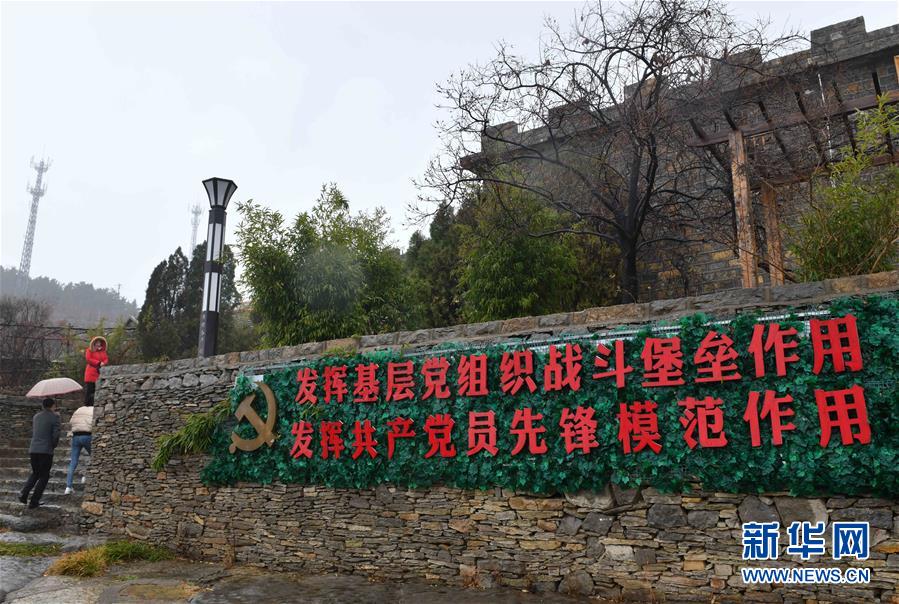 (慶祝改革開放40周年基層行·村莊篇·圖文互動)(4)九間棚:風(fēng)景這邊獨好