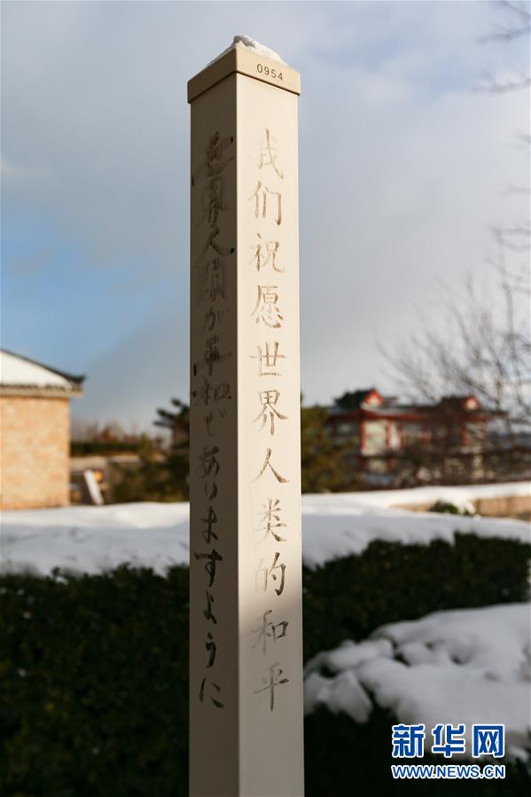 (新華全媒頭條·圖文互動(dòng))(9)劉公島的見(jiàn)證