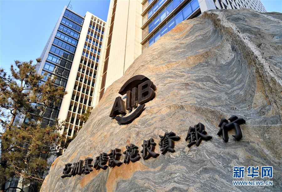 （新華全媒頭條·圖文互動）（10）關(guān)鍵抉擇，必由之路——獻給中國改革開放40周年