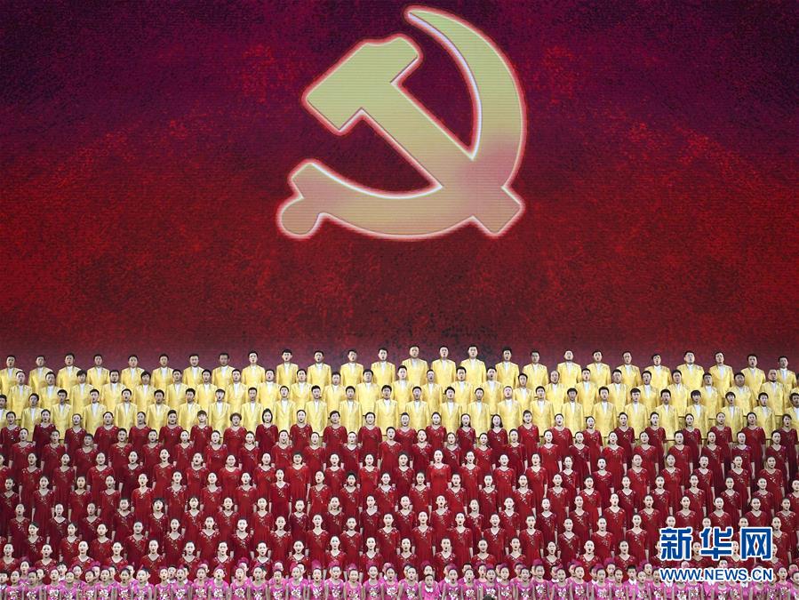 （時(shí)政）（1）慶祝改革開放40周年文藝晚會《我們的四十年》舉行