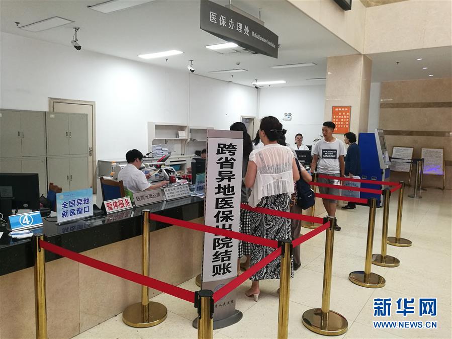 (新華全媒頭條·個(gè)稅專項(xiàng)附加扣除·圖文互動(dòng))(4)深化個(gè)稅改革的關(guān)鍵一步——聚焦個(gè)稅專項(xiàng)附加扣除暫行辦法