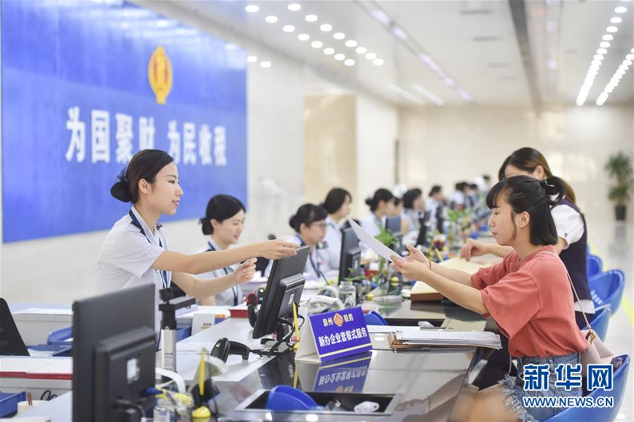 (新華全媒頭條·個(gè)稅專項(xiàng)附加扣除·圖文互動(dòng))(9)深化個(gè)稅改革的關(guān)鍵一步——聚焦個(gè)稅專項(xiàng)附加扣除暫行辦法