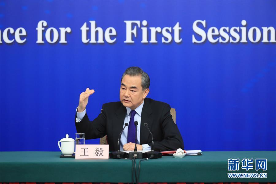（兩會(huì)·XHDW）（4）外交部部長(zhǎng)王毅就“中國的外交政策和對(duì)外關(guān)系”答記者問