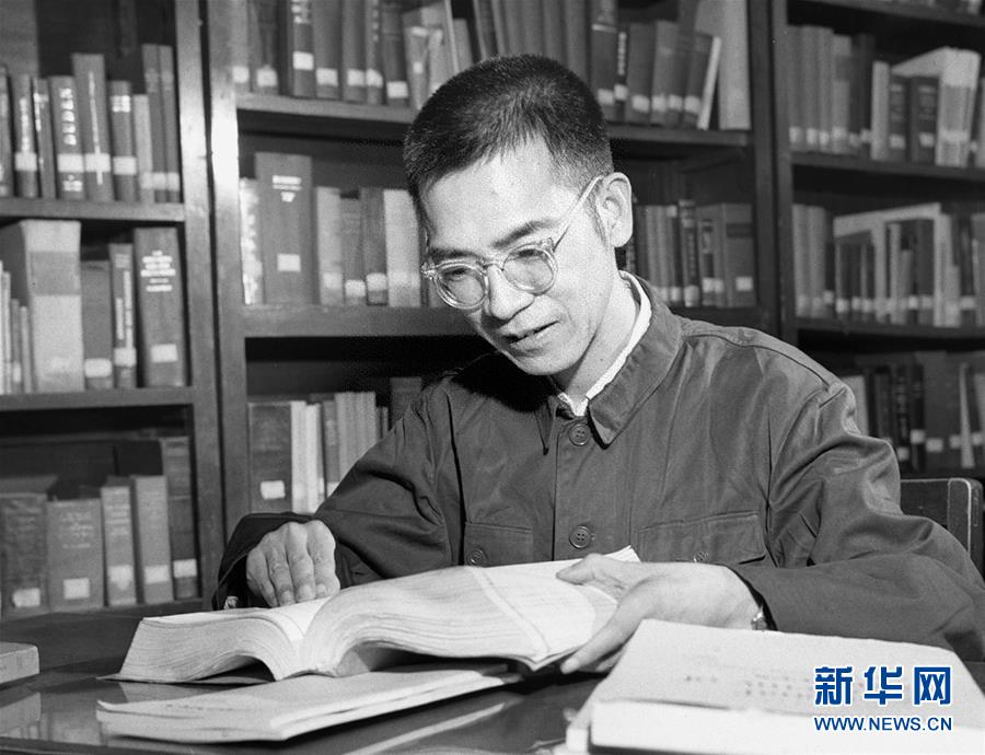 (改革先鋒風(fēng)采·圖文互動)(1)陳景潤:激勵青年勇攀科學(xué)高峰的典范