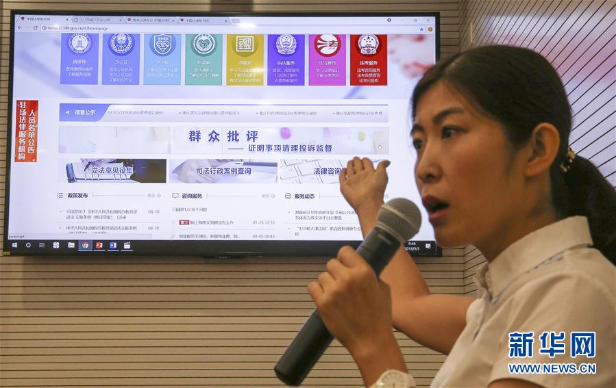 (全面深化改革這五年·圖文互動)(6)順應(yīng)人民期待 維護公平正義——十八屆三中全會以來全面深化司法體制改革和社會體制改革綜述