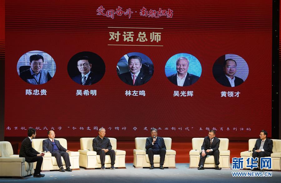 (全面深化改革這五年·圖文互動)(3)推進偉大工程 鍛造堅強核心——十八屆三中全會以來全面深化黨建領(lǐng)域改革綜述