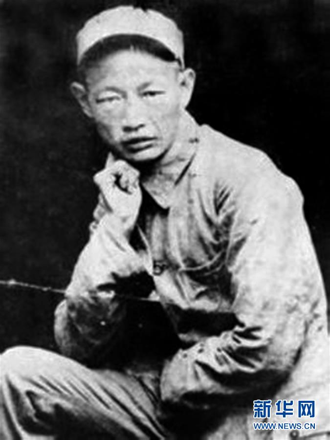 (為了民族復(fù)興·英雄烈士譜)易良品:創(chuàng)新游擊戰(zhàn)的“夜老虎”