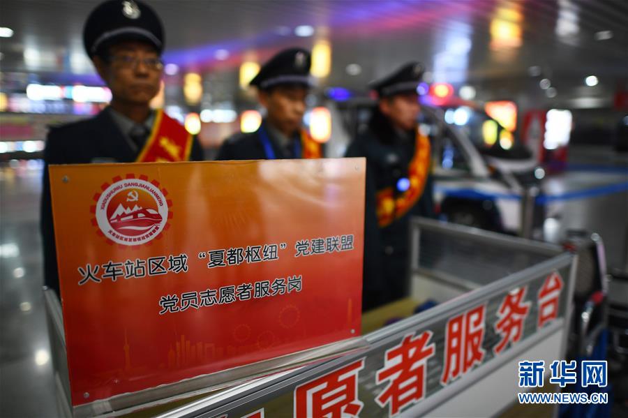 (在習(xí)近平新時(shí)代中國(guó)特色社會(huì)主義思想指引下——新時(shí)代新作為新篇章·圖文互動(dòng))(1)從單打獨(dú)斗到抱團(tuán)治理——西寧火車站地區(qū)黨建聯(lián)盟管出治安新氣象