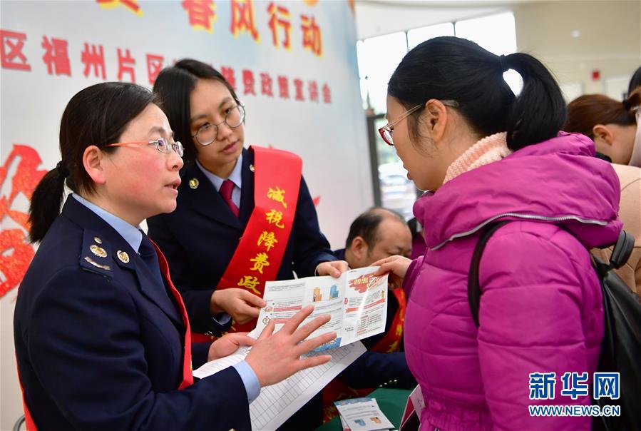 （新華全媒頭條·兩會特別報道·圖文互動）（6）凝聚起上下同心、團(tuán)結(jié)奮進(jìn)的磅礴力量