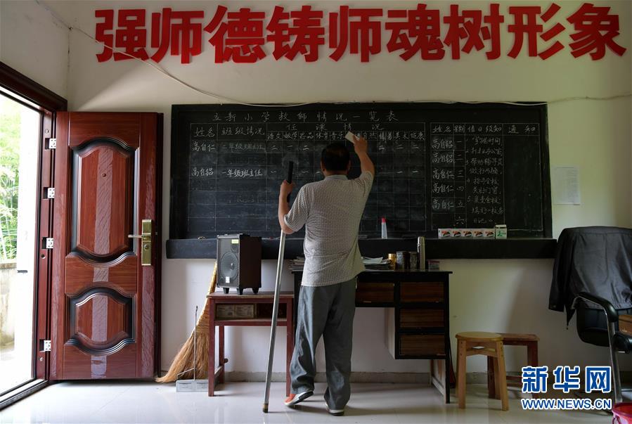 （中國網(wǎng)事·感動(dòng)2019·圖文互動(dòng)）（9）鄉(xiāng)村教師高自仁：60多根拐杖，撐起42年教學(xué)路