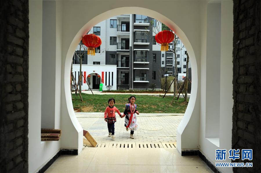 （在習(xí)近平新時(shí)代中國(guó)特色社會(huì)主義思想指引下——新時(shí)代新作為新篇章·圖文互動(dòng)）（1）“搬遷到哪里，服務(wù)就延伸到哪里”——貴州推進(jìn)易地扶貧搬遷“后半篇文章” 