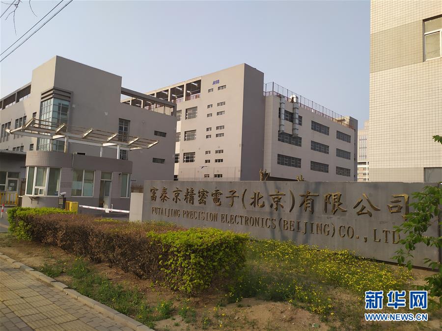 （新華全媒頭條·首季經(jīng)濟觀察·圖文互動）（1）經(jīng)濟運行平穩(wěn)開局 高質量發(fā)展勢頭良好——2019年中國經(jīng)濟首季觀察