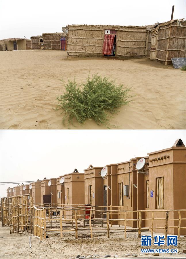 （新華全媒頭條·圖文互動）（11）一步千年，“最后的沙漠部落”遷入新家園