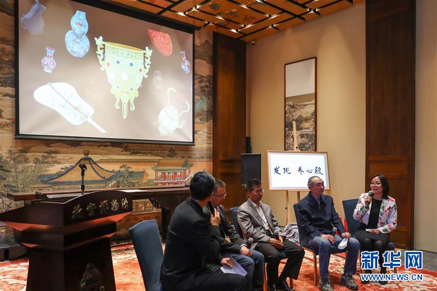 (文化)(3)“發(fā)現(xiàn)·養(yǎng)心殿——數(shù)字故宮體驗(yàn)展”開啟巡展之旅