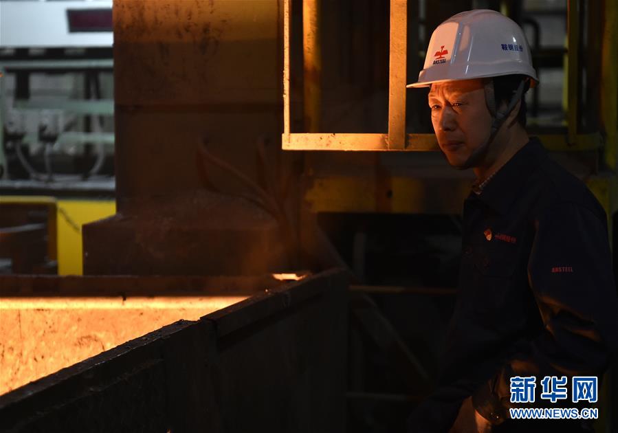 (新華全媒頭條·圖文互動(dòng))(4)“咱們工人有力量”——鞍鋼勞模采訪(fǎng)錄