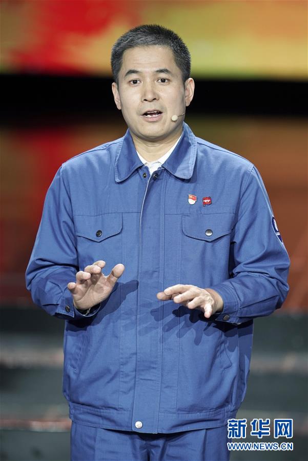 （圖文互動）（2）中央宣傳部、全國總工會聯(lián)合發(fā)布2019年“最美職工”先進事跡