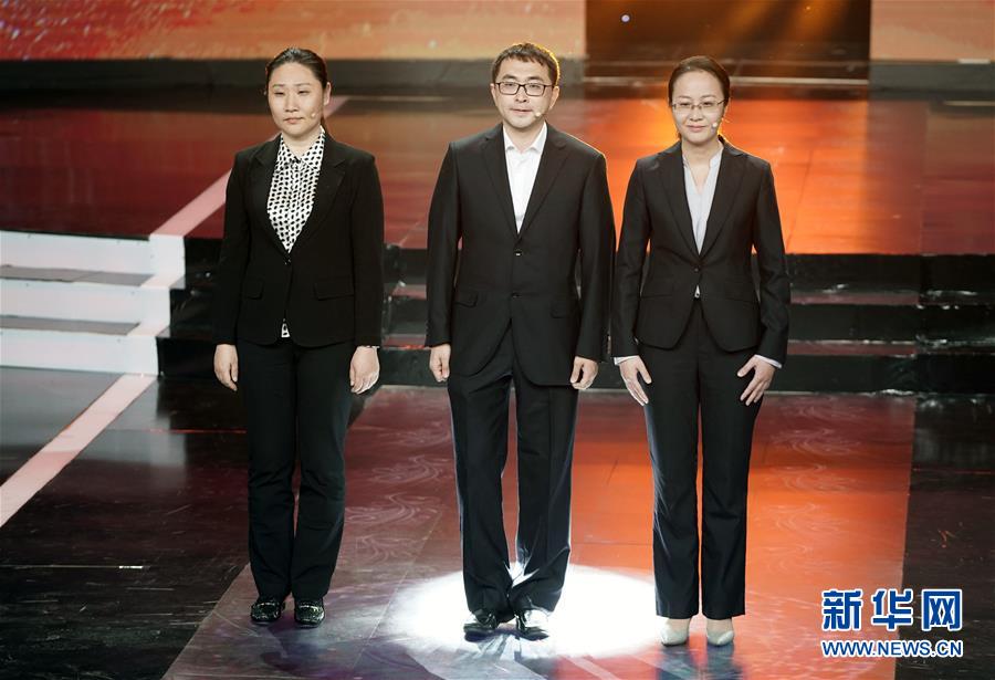 （圖文互動）（11）中央宣傳部、全國總工會聯(lián)合發(fā)布2019年“最美職工”先進事跡