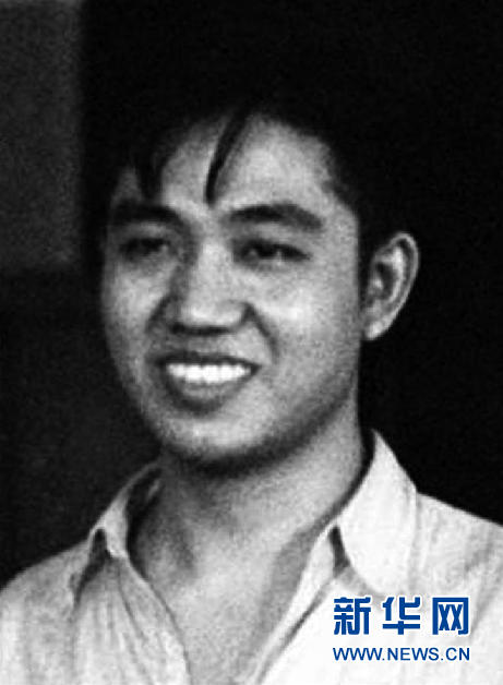 (為了民族復(fù)興·英雄烈士譜·圖文互動(dòng))王孝和:無(wú)所畏懼的工人階級(jí)代表