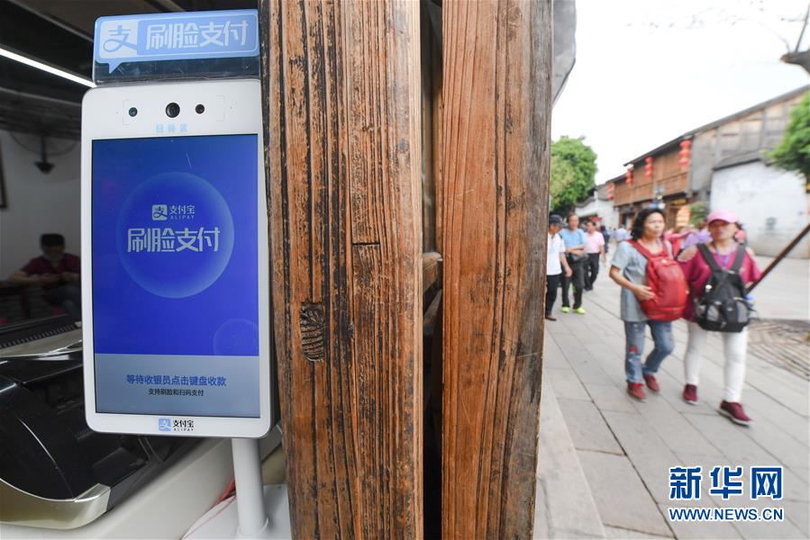 （新華全媒頭條·圖文互動）（8）從“數(shù)字中國”看中國發(fā)展新信號、新亮點、新趨勢