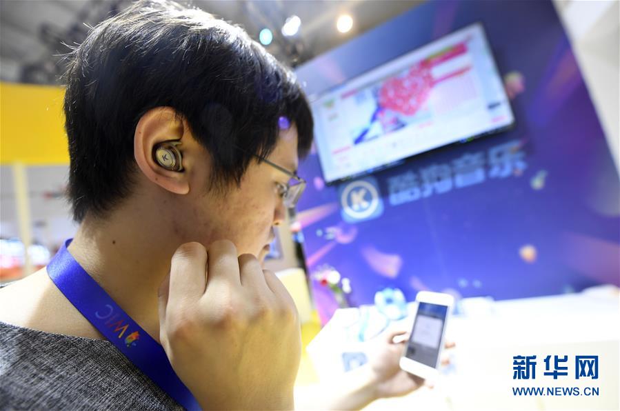 （新華全媒頭條·圖文互動）（6）擁抱智能新時代：世界智能大會釋放了哪些新信號？