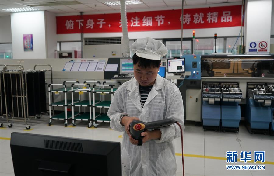 (新華全媒頭條·壯麗70年·奮斗新時(shí)代·圖文互動(dòng))(7)鑄就“大國(guó)之眼”——來(lái)自中國(guó)雷達(dá)工業(yè)發(fā)源地中國(guó)電科第14研究所的蹲點(diǎn)報(bào)告