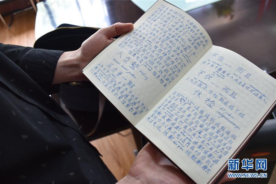 （圖文互動）（2）俄羅斯小伙兒葉秋的新疆求學路：學中文、品美食、邂逅愛情