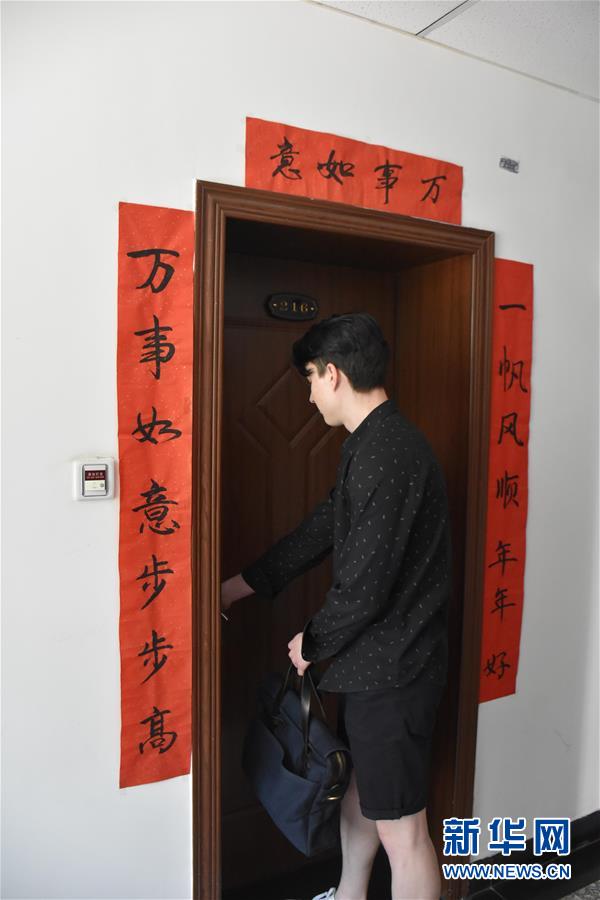 （圖文互動）（4）俄羅斯小伙兒葉秋的新疆求學路：學中文、品美食、邂逅愛情