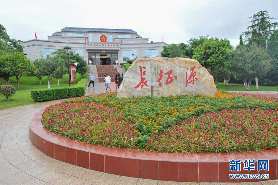（新華全媒頭條·壯麗70年·奮斗新時(shí)代——記者再走長征路·圖文互動(dòng)）（3）出發(fā)，“初”發(fā)——來自紅軍長征出發(fā)地的追尋
