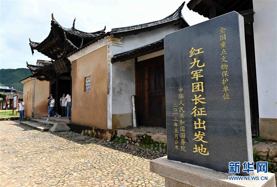 （新華全媒頭條·不忘初心、牢記使命——記者再走長征路·圖文互動(dòng)）（5）風(fēng)展紅旗如畫——來自長征出發(fā)地長汀、寧化的紅色信仰報(bào)告 