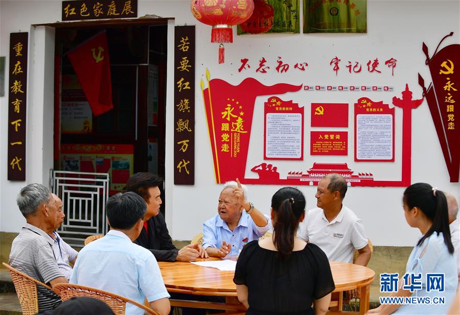 （新華全媒頭條·不忘初心、牢記使命——記者再走長征路·圖文互動(dòng)）（8）風(fēng)展紅旗如畫——來自長征出發(fā)地長汀、寧化的紅色信仰報(bào)告 