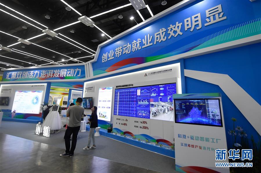 （新華全媒頭條·中國經(jīng)濟基層行·圖文互動）（4）看！這就是中國經(jīng)濟的信心——當(dāng)前中國經(jīng)濟觀察之一