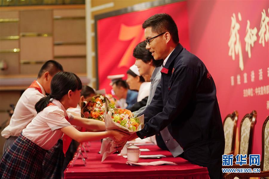 (社會(huì))(3)“我和我的祖國(guó)”百姓宣講活動(dòng)首場(chǎng)全國(guó)宣講會(huì)在京舉行