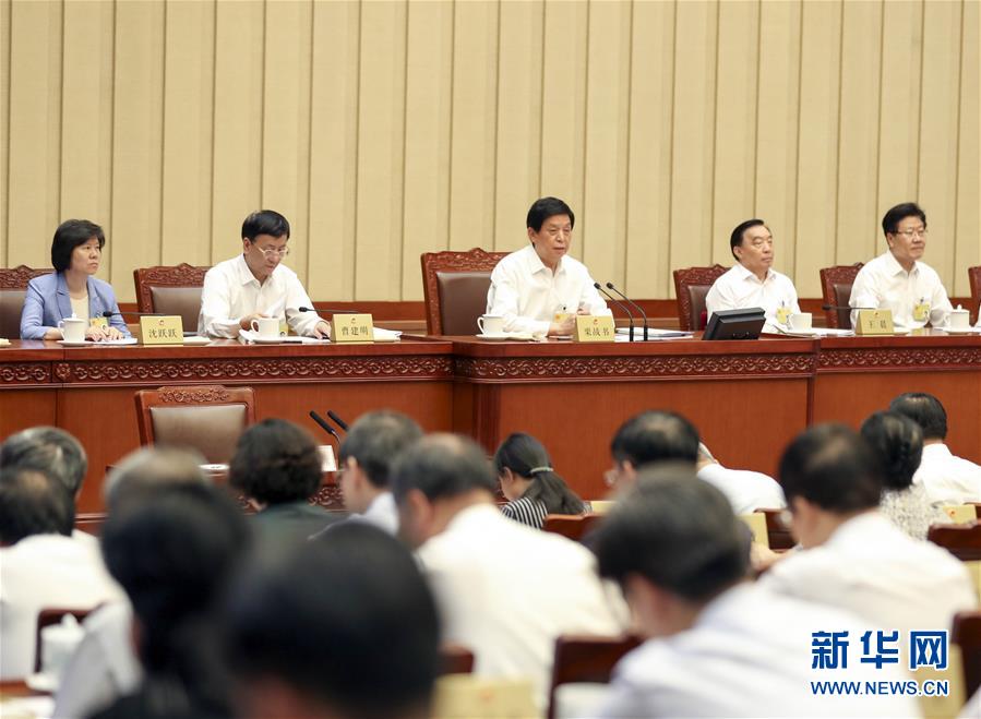 (時(shí)政)十三屆全國(guó)人大常委會(huì)第十一次會(huì)議在京閉幕