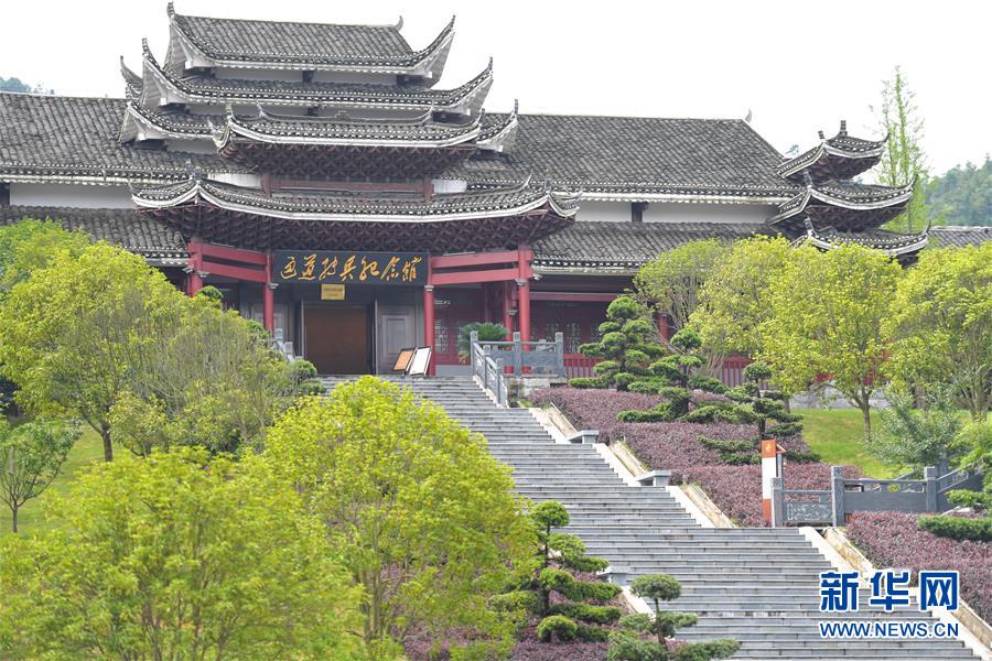 (壯麗70年·奮斗新時代——記者再走長征路·圖文互動)(1)一擔皮籮:九旬侗族老人憶紅軍“小阿哥”