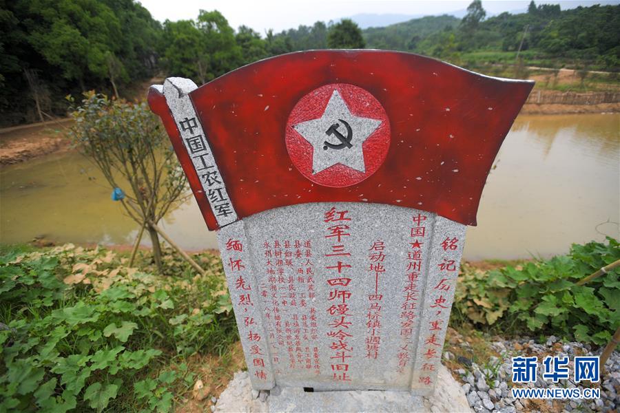 (壯麗70年·奮斗新時(shí)代——記者再走長征路·圖文互動)(2)絕對忠誠:斷腸師長陳樹湘的生命倒計(jì)時(shí)