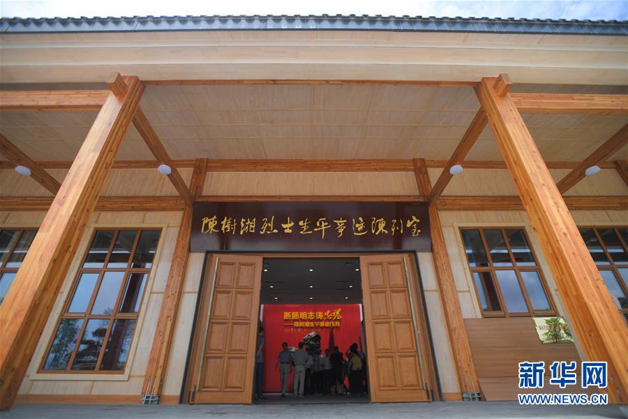 (壯麗70年·奮斗新時(shí)代——記者再走長征路·圖文互動)(4)絕對忠誠:斷腸師長陳樹湘的生命倒計(jì)時(shí)