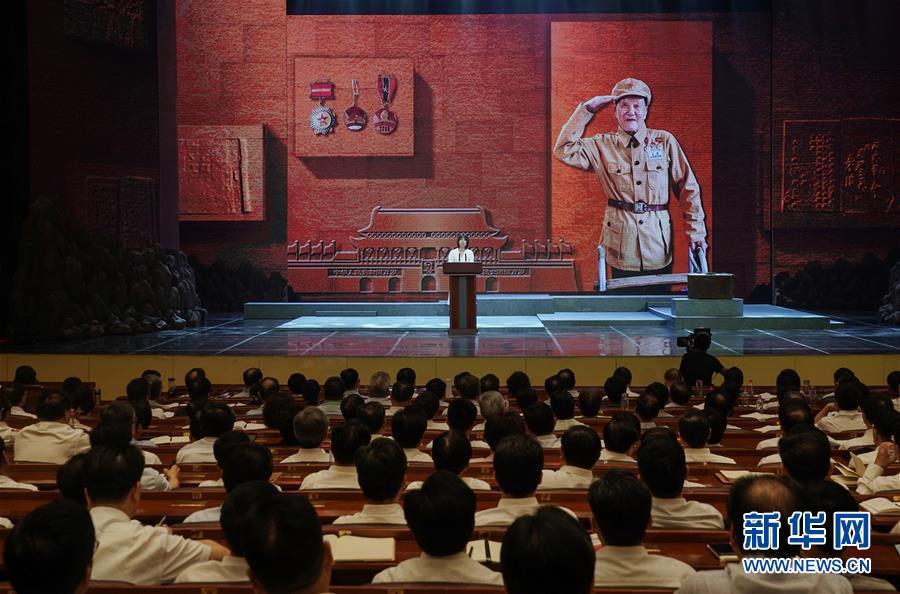 (圖文互動)(1)張富清同志先進(jìn)事跡報告會在武漢舉行