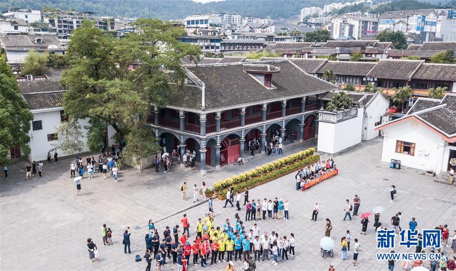 (新華全媒頭條·壯麗70年·奮斗新時(shí)代——記者再走長征路·圖文互動(dòng))(1)偉大轉(zhuǎn)折是怎樣發(fā)生的——重回遵義會(huì)議現(xiàn)場(chǎng)