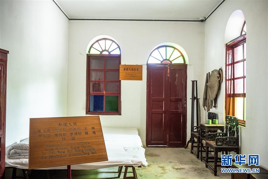 (新華全媒頭條·壯麗70年·奮斗新時(shí)代——記者再走長征路·圖文互動(dòng))(6)偉大轉(zhuǎn)折是怎樣發(fā)生的——重回遵義會(huì)議現(xiàn)場(chǎng)