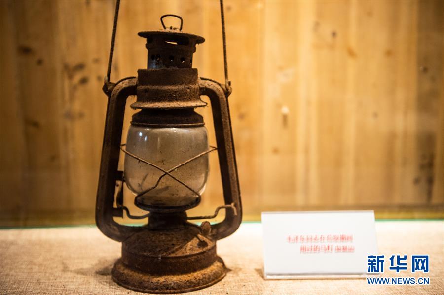 （壯麗70年·奮斗新時代——記者再走長征路·圖文互動）（2）長征路上，那一盞盞馬燈