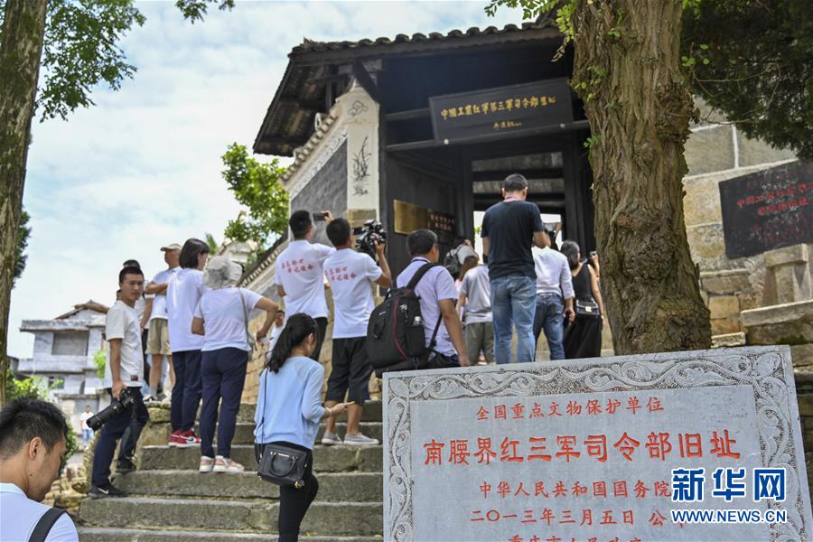 （壯麗70年·奮斗新時(shí)代——記者再走長(zhǎng)征路·圖文互動(dòng)）（2）星火遍灑川黔邊，紅色記憶代代傳