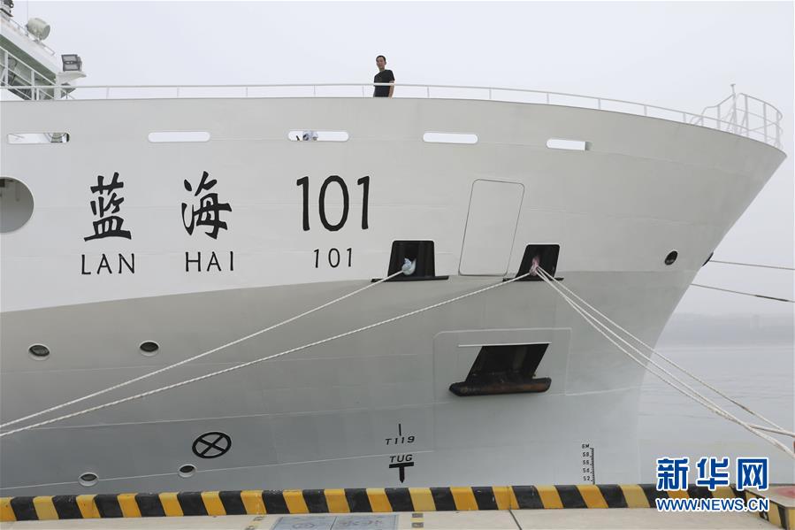 #(社會(huì))(3)“藍(lán)海101”號(hào)首航執(zhí)行國(guó)家基金委渤黃海共享航次
