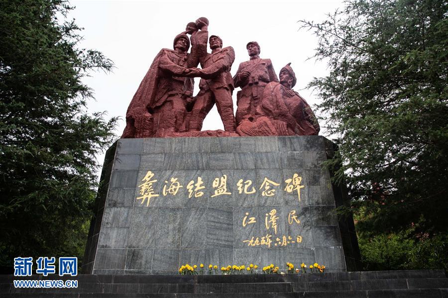 （壯麗70年·奮斗新時(shí)代——記者再走長征路·圖文互動(dòng)）（2）彝海結(jié)盟后，掩護(hù)紅軍旗的5400天——鮮為人知的彝家護(hù)旗故事