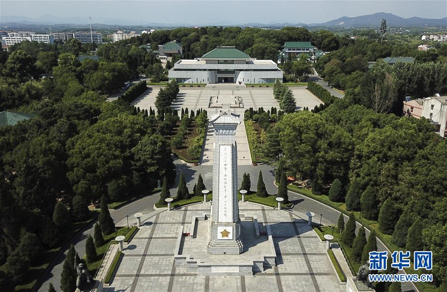 (壯麗70年·奮斗新時(shí)代——記者再走長征路·圖文互動(dòng))(1)一副對(duì)聯(lián)傳誦紅軍名稱的由來