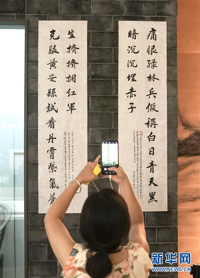 (壯麗70年·奮斗新時(shí)代——記者再走長征路·圖文互動(dòng))(3)一副對(duì)聯(lián)傳誦紅軍名稱的由來