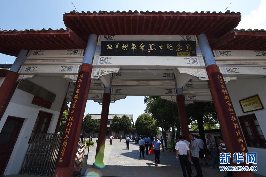 （壯麗70年·奮斗新時(shí)代——記者再走長(zhǎng)征路·圖文互動(dòng)）（4）“紅軍樹”下憶初心、守初心