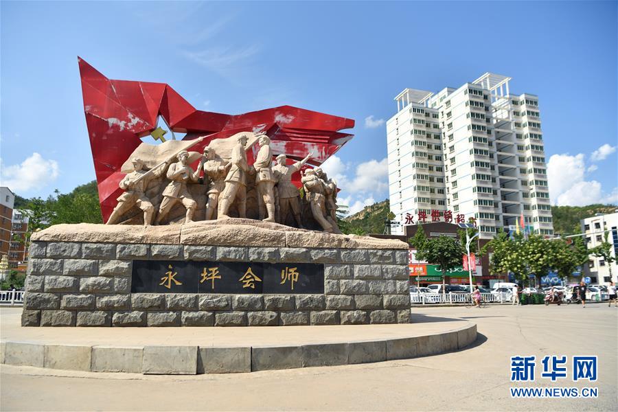 （新華全媒頭條·壯麗70年·奮斗新時(shí)代——記者再走長征路·圖文互動(dòng)）（6）紅星，從這里照耀中國——陜北見證中國革命的歷史轉(zhuǎn)折