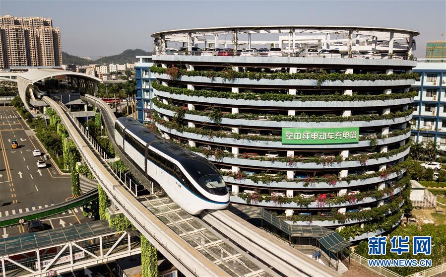 (壯麗70年·奮斗新時(shí)代——共和國發(fā)展成就巡禮·圖文互動)(4)南粵譜寫新篇章 敢為人先再出發(fā)——廣東70年跨越式發(fā)展紀(jì)實(shí)