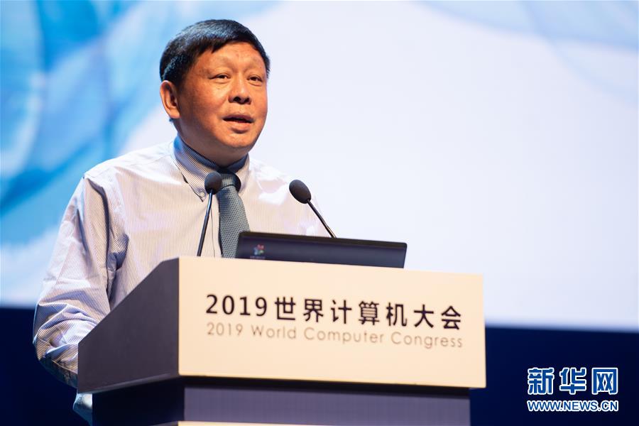 （新華全媒頭條·圖文互動(dòng)）（7）心算、珠算到超算 計(jì)算“極限”該如何突破？——世界計(jì)算機(jī)大會(huì)新觀察