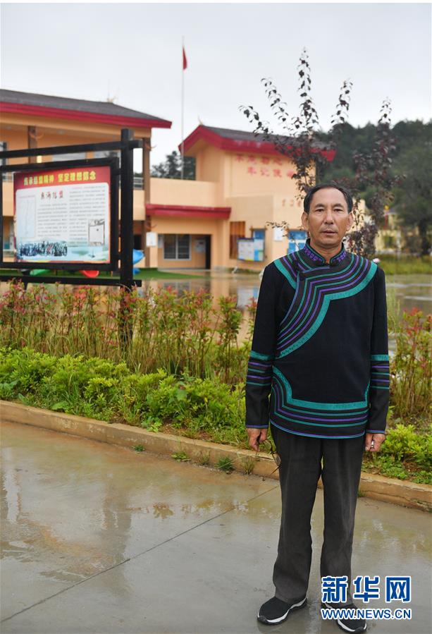 (決戰(zhàn)決勝脫貧攻堅(jiān)·圖文互動(dòng))(3)“共產(chǎn)黨人一直在堅(jiān)守初心”——一位彝族畢摩后人的感慨